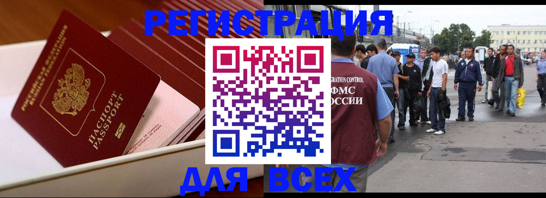 пропишу в квартире в Дальнереченске