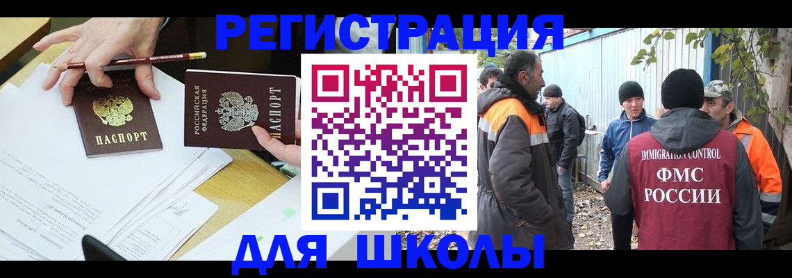 найти адрес прописки в Дальнереченске